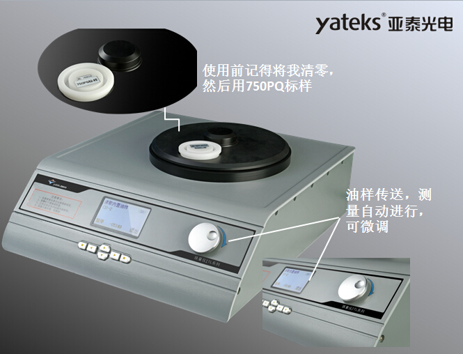 鐵量?jī)x采用電磁感應(yīng)原理，利用油樣中鐵磁性磨屑引起傳感器線圈磁場(chǎng)變化對(duì)磨屑含量進(jìn)行測(cè)量