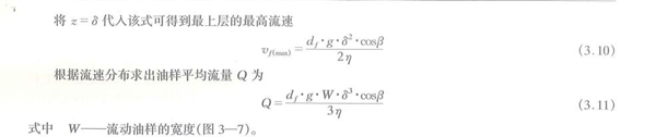 5、	ALT=油樣與鐵譜基片表面分布計算數學表達式二