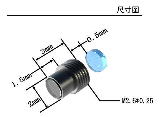 深圳市亞泰光電技術有限公司90°九分之一英寸內(nèi)窺鏡鏡頭相關長寬高尺寸